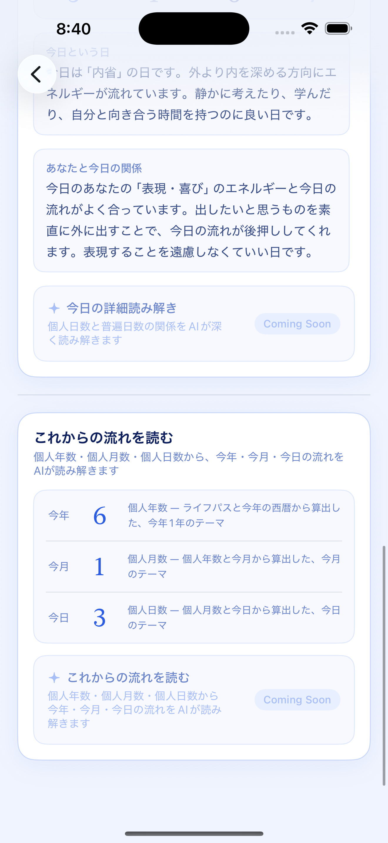 Aolua Numerology screenshot 5